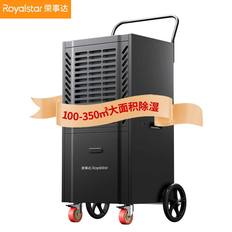 榮事達RSD-CS110L